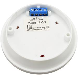 Оповещатель Марс 12-3П звуковой, охранно-пожарный