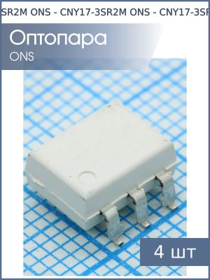 Оптопара CNY17-3SR2M SMDIP6 ONS (упаковка 4шт)