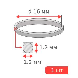 Пассик 16*1.2*1.2, L/2-полудлина 25мм