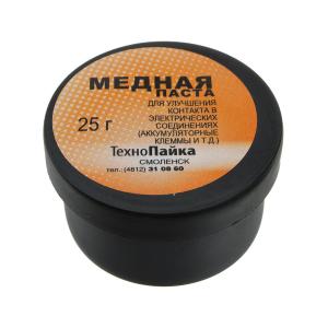 Паста Медная 25 г для контактов Технопайка