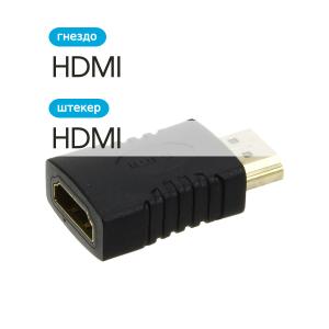 Переходник HDMI-HDMI(G) Rexant 17-6810[copy]