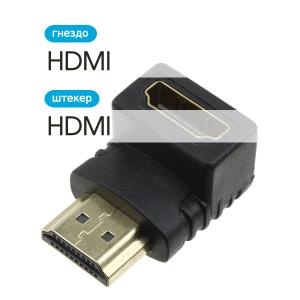 Переходник HDMI-HDMI(G) углом, mini
