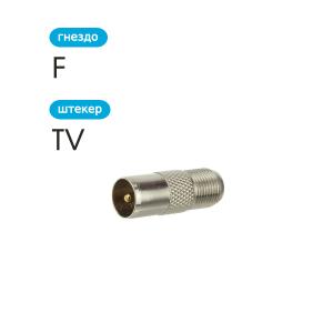 Переходник TV-F(G)