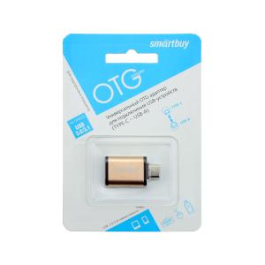 Переходник USB 3.0(G) - USB 3.1 Type-C OTG Smartbuy
