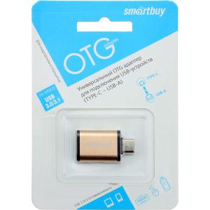 Переходник USB 3.0(G) - USB 3.1 Type-C OTG Smartbuy