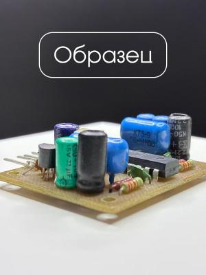 Плата монтажная 1,5х37х47мм, под микросхему DIP18 TDA1524, 3шт, 1-сторонняя