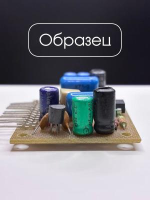 Плата монтажная 1,5х37х47мм, под микросхему DIP18 TDA1524, 3шт, 1-сторонняя