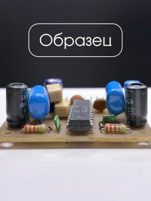 Плата монтажная 1,5х37х47мм, под микросхему DIP18 TDA1524, 3шт, 1-сторонняя
