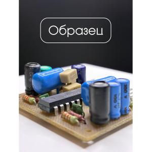 Плата монтажная 1,5х37х47мм, под микросхему DIP18 TDA1524, 3шт, 1-сторонняя