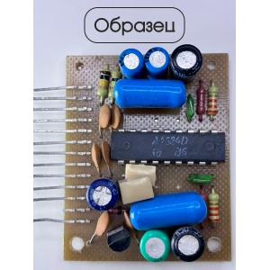 Плата монтажная 1,5х37х47мм, под микросхему DIP18 TDA1524, 3шт, 1-сторонняя