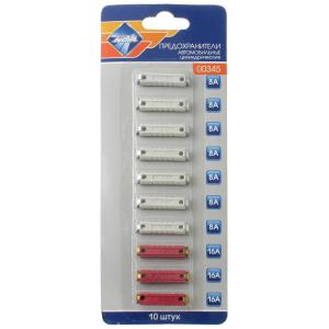 Предохранитель Auto набор, 8/16А Nova