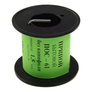 Припой 1.5мм ПОС-61 без канифоли 100гр катушка