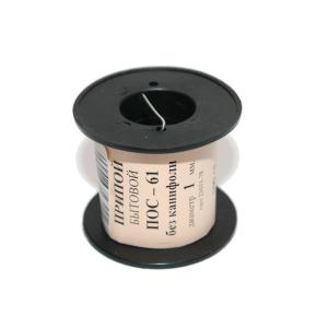 Припой 1мм ПОС-61 без канифоли 100гр катушка