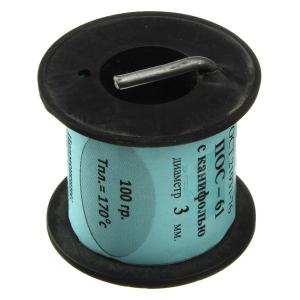 Припой 3мм ПОС-61 с канифолью 100гр катушка