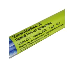 Припой ручка без канифоли 1мм 10гр ПОС61 Техно-Пайка