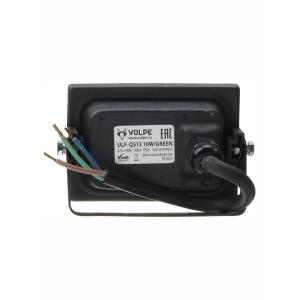 Прожектор светодиодный 10Вт 220В, зеленый свет ULF-Q513 Volpe, IP65