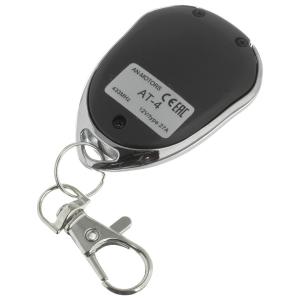 Пульт брелок-передатчик для An-Motors AT-4 4-х кан. 433.92МГц для ворот и шлагбаумов