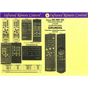 Пульт к IRC0601DD GRUNDIG TV