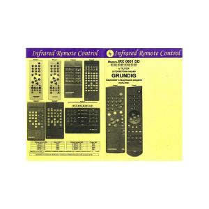 Пульт к IRC0601DD Grundig TV