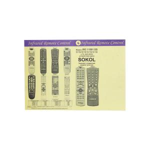 Пульт к IRC11501DD Sokol TV/AUX/DVD