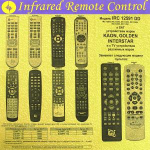 Пульт к IRC12591DD Kaon SAT