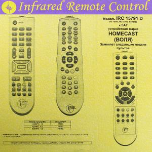 Пульт к IRC15791D Homecast, Воля SAT