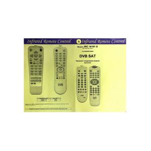 Пульт к IRC16191D DVB SAT
