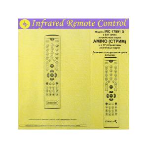 Пульт к IRC17991D Amino, Стрим SAT, DVB