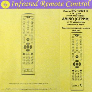 Пульт к IRC17991D Amino, Стрим SAT, DVB
