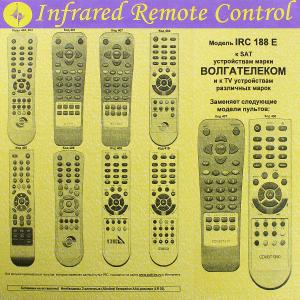 Пульт к IRC188E Волгателеком SAT