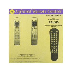 Пульт к IRC19491D Pauxis SAT