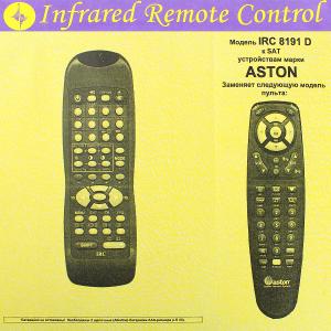 Пульт к IRC8191D Aston SAT