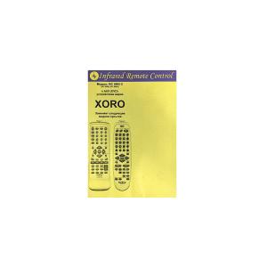 Пульт к IRC9989D Xoro DVD/AUX