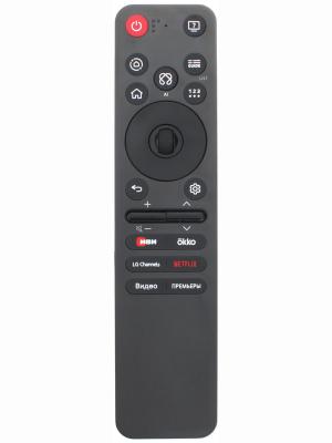 Пульт к LG MR25GA AKB76046610 Magic, голосовое управление