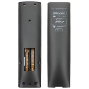 Пульт универсальный к Kivi RM-L1917