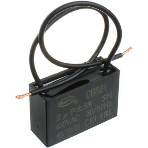 Пусковой конденсатор 2мкф 450В 5%, SaiFu CBB61 (вывода провод)