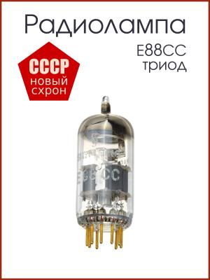 Радиолампа E88СС, двойной триод