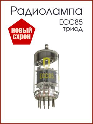 Радиолампа ECC85 триод RFT