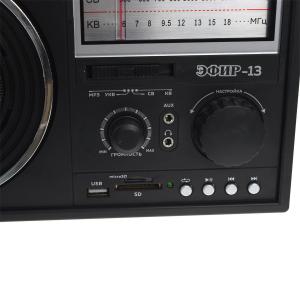 Радиоприемник Эфир-13 220/4R20