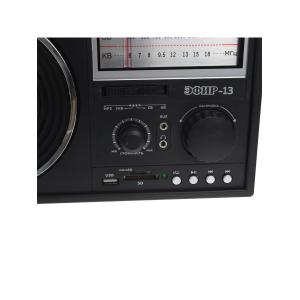Радиоприемник Эфир-13 220/4R20