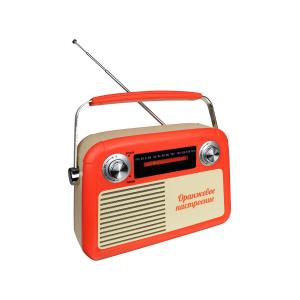 Радиоприемник РП-341 БЗРП Fresh, оранжевый