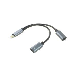 Разветвитель на наушники и зарядку для Iphone Lightning гибкий провод