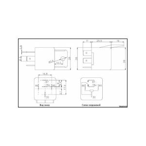 Реле HLS-CMA3 (12V, 5pin)