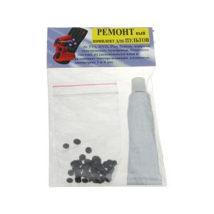 Ремкомплект ПДУ с клеем