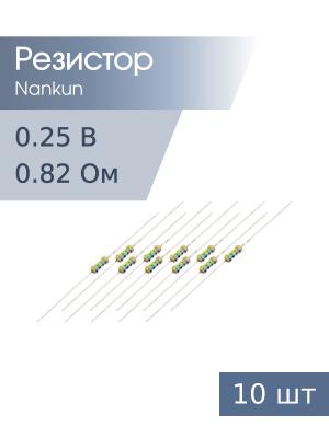 Резистор 0,25 Вт 0.82 Ом 5% 10шт RoHS