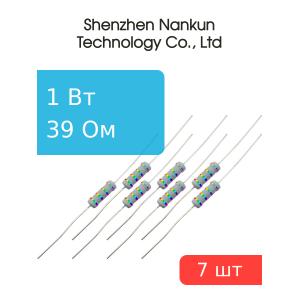 Резистор 1 Вт 39 Ом 5% 7шт RoHS