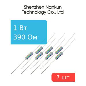 Резистор 1 Вт 390 Ом 5% 7шт RoHS