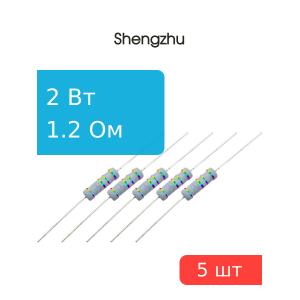 Резистор 1.2Ом 2Вт 5%, MFR200JT-73-1R2 (упаковка 5шт)