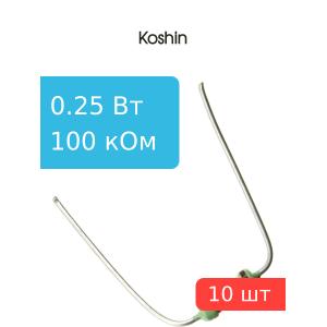 Резистор 100 кОм 0,25 Ватт 10 штук