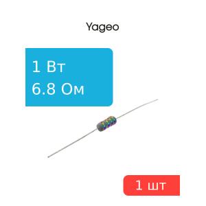 Резистор 6.8Ом 1Вт 5%, Yageo KNP-100JB-73-6R8